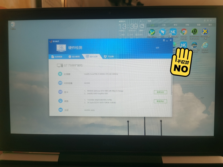 品牌型号 戴尔游匣G7游戏本橙色99.99...