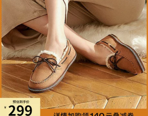 Skechers斯凯奇乐福鞋女毛绒保暖舒适...