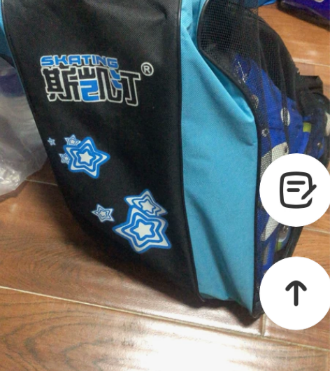 斯凯ding 感兴趣的话点“我想要”和我私...