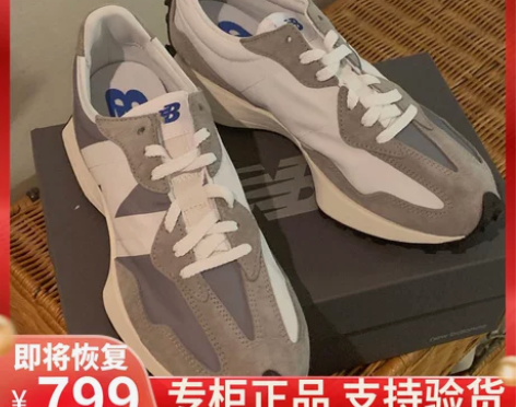 nb327元祖灰豪新百伦斯凯女鞋男鞋海盐色...