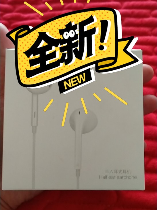 出售全新OPPO   型号:MH135##...