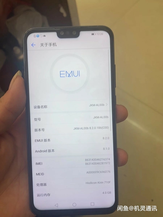 两台手机一起出售一个华为畅享9p，一个华为...
