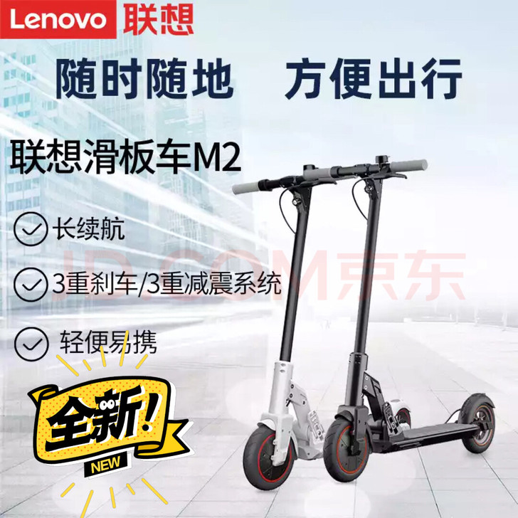 联想智能平衡车,厂家发给我的,现特价出,全...