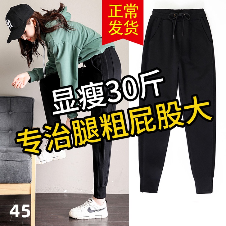 运动裤女休闲2020女裤大码新款薄款显瘦百...