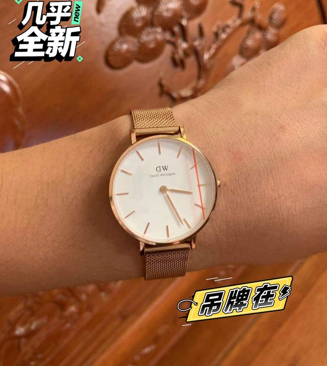 dw女生手表就试戴过几次今年和前男友一起去...