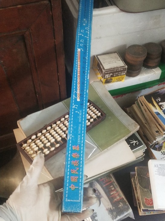 库存老笛子