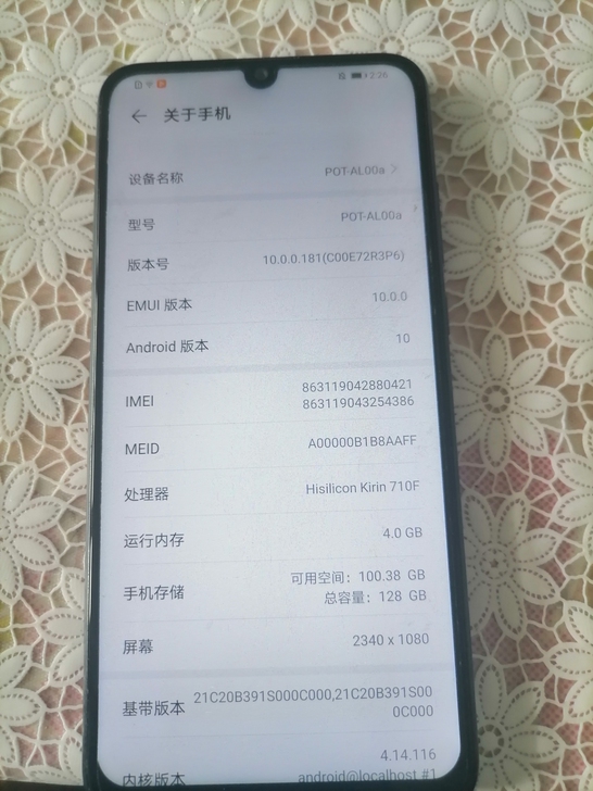 华为麦芒8   4+128，功能一切正常。...