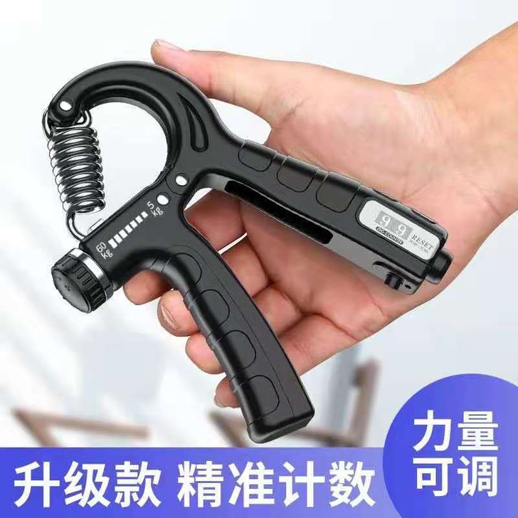 （一件包邮）计数握力器手指力量训练康复恢复...