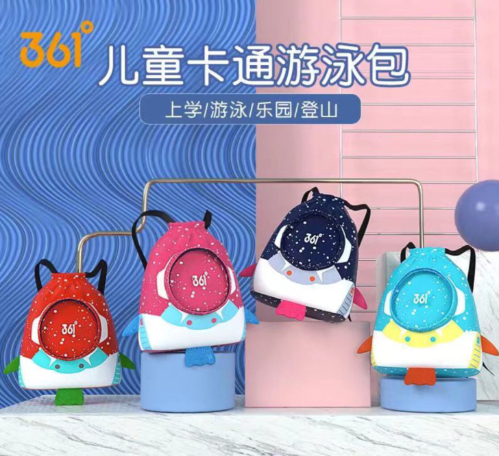 儿童干湿分离游泳包