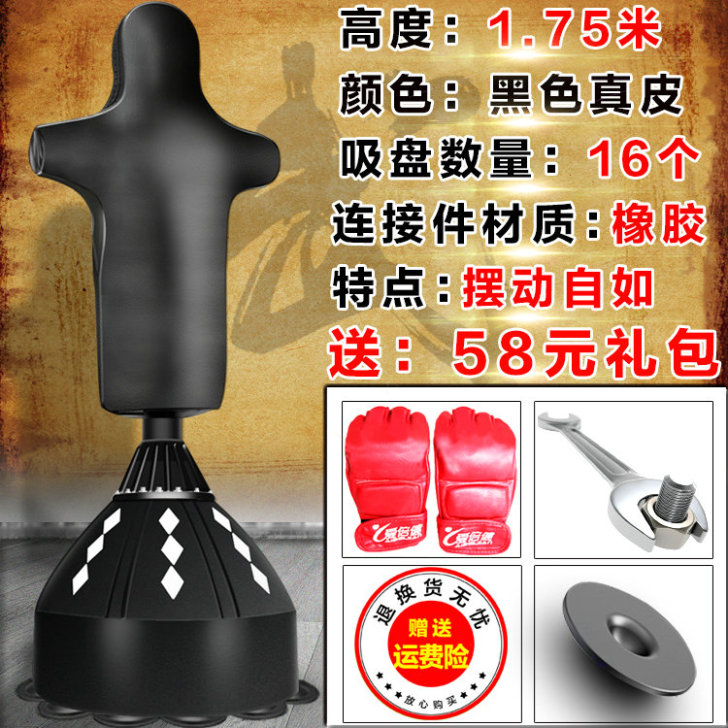 人形拳击沙袋立式不倒翁沙包散打沙袋室内跆拳...