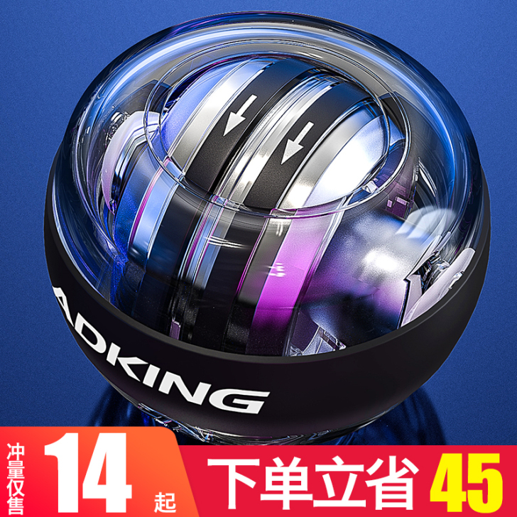ADKING 腕力器