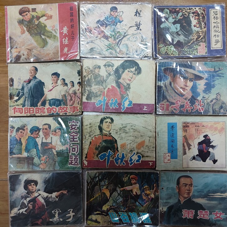 12本书，不拆卖，不缺页，包旧，