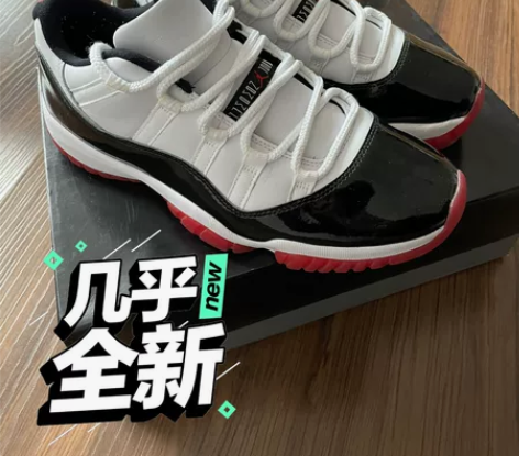 Air Jordan 11 retro l...