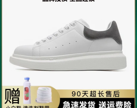 夏季哈麦昆小白鞋女2022年内增高厚底情侣...