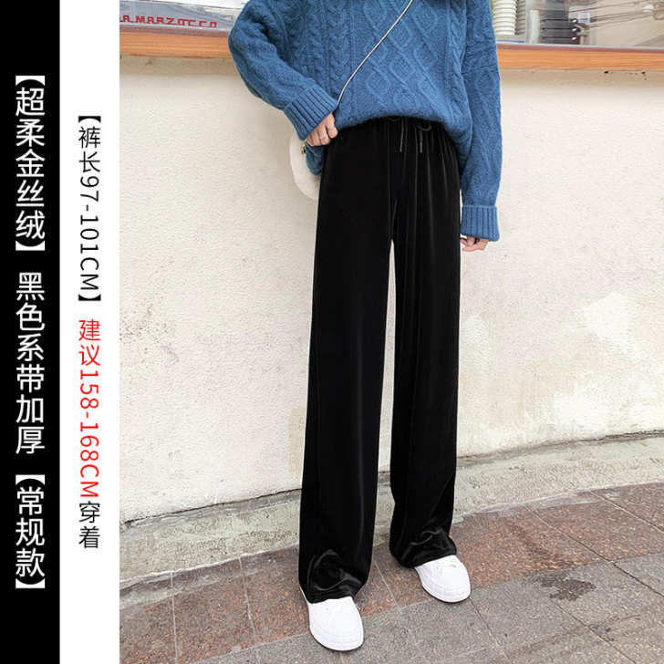 金丝绒阔腿裤黑色常规加厚系带款
