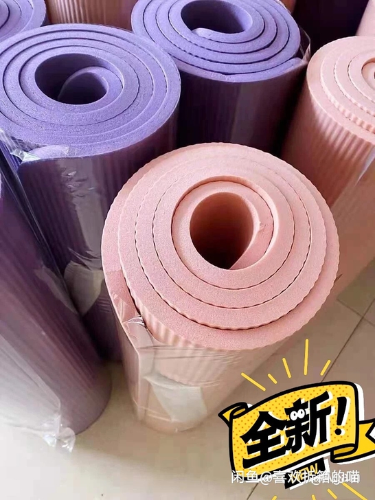 【厂家清仓】家用加厚防滑瑜伽垫舞蹈垫15元