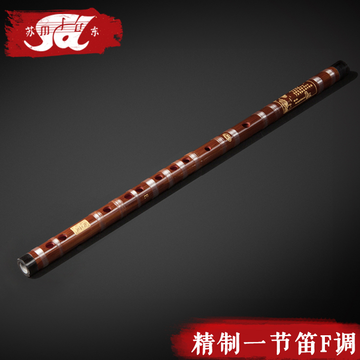 苏东笛子:7808苦竹精制一节笛F调