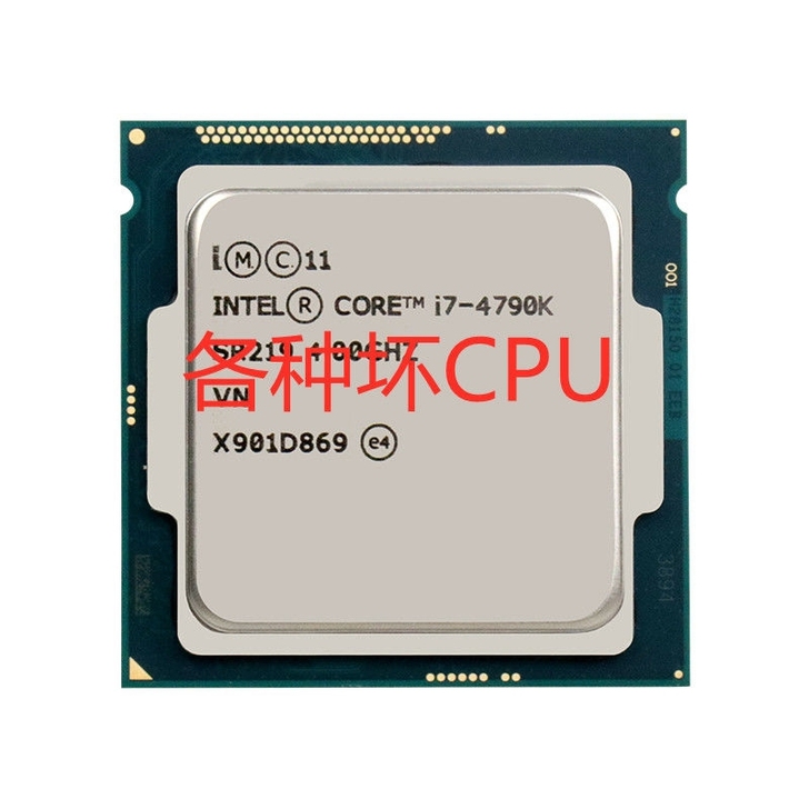 报废电脑CPU