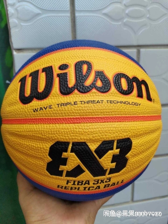 wilson 威尔胜 六号 篮球 wils...