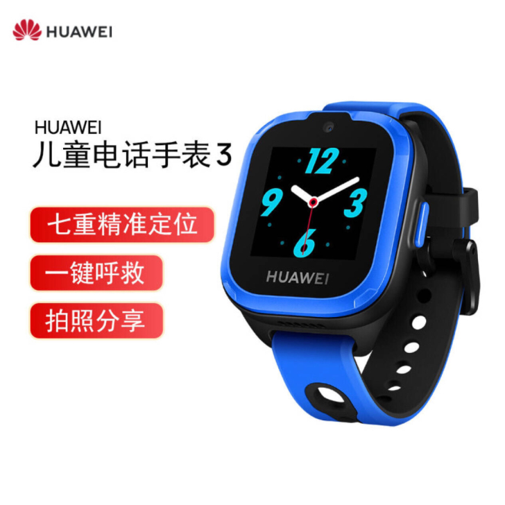 品牌型号 华为儿童手表3 儿童手表电话