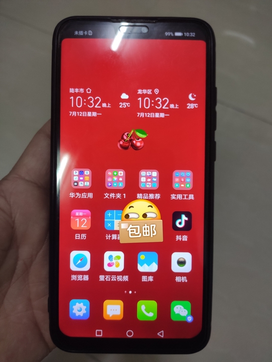 华为畅享9ples（4+128）除了中框有...