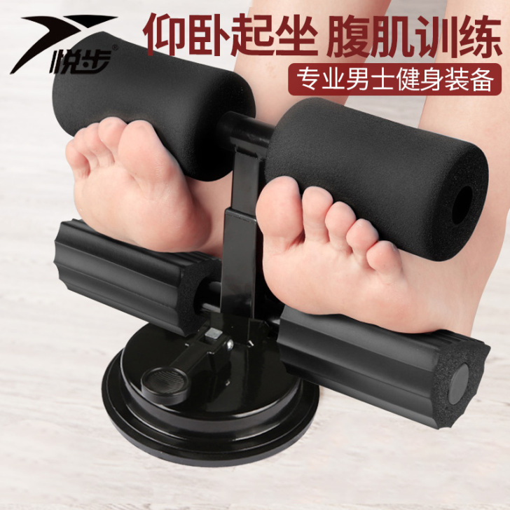 悦步 仰卧板