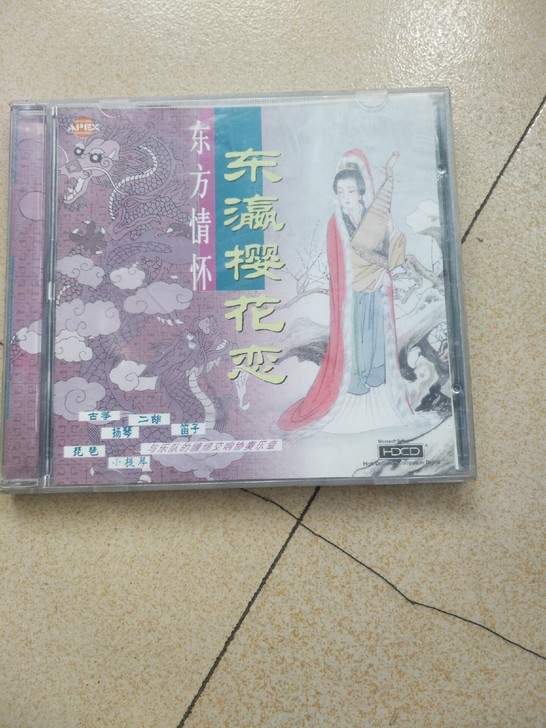 东方情怀，东瀛樱桃恋  古筝，二胡，笛子，...