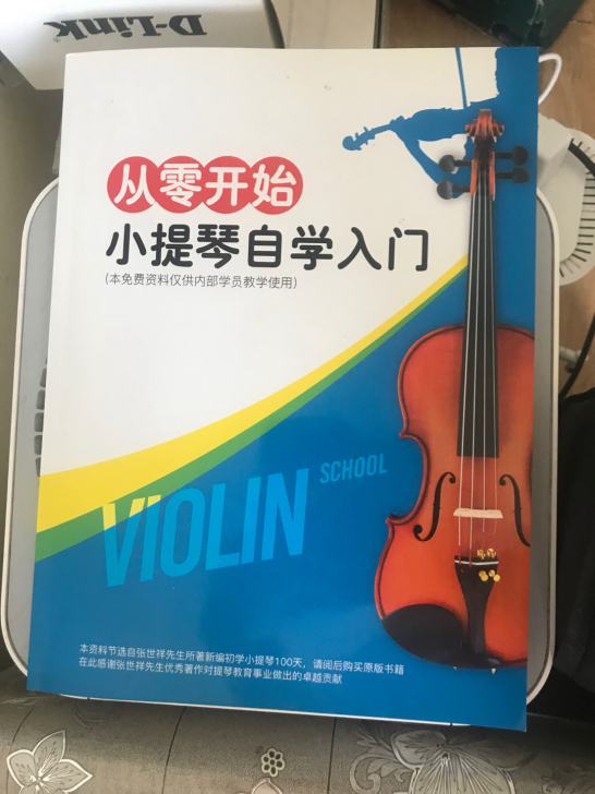 音色不错的克里丝蒂娜小提琴，小朋友用它入门...