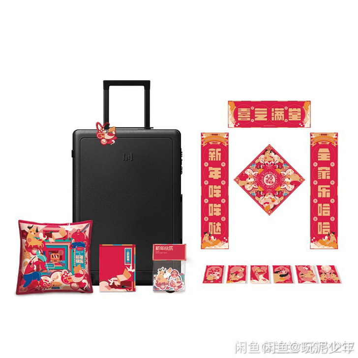 黄色行李箱礼盒，天津自提优先礼盒包含：20...