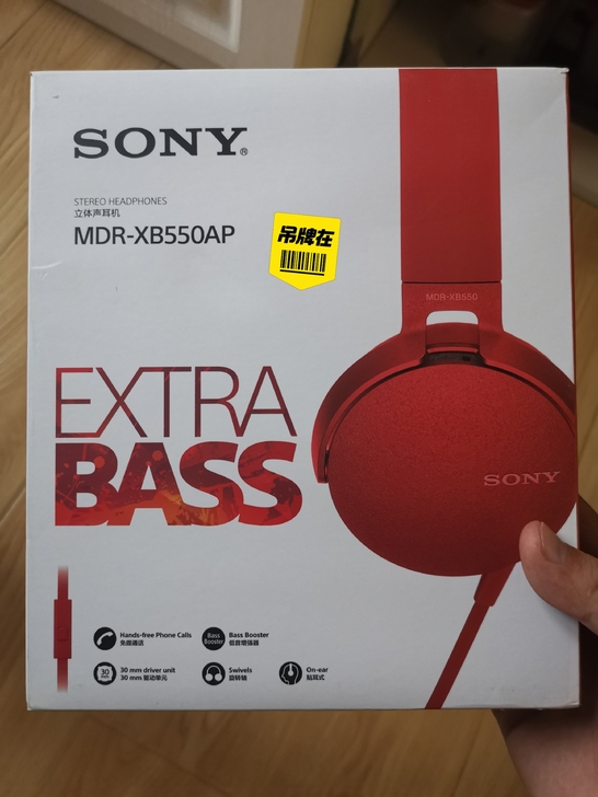 SONY索尼耳机，九九成新，重低音立体声头...