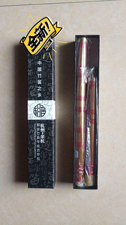 高档手工制笛 做工精致 音色好