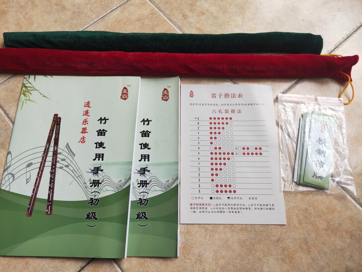 一次未用，全新笛子，买来不会使用，一根成人...