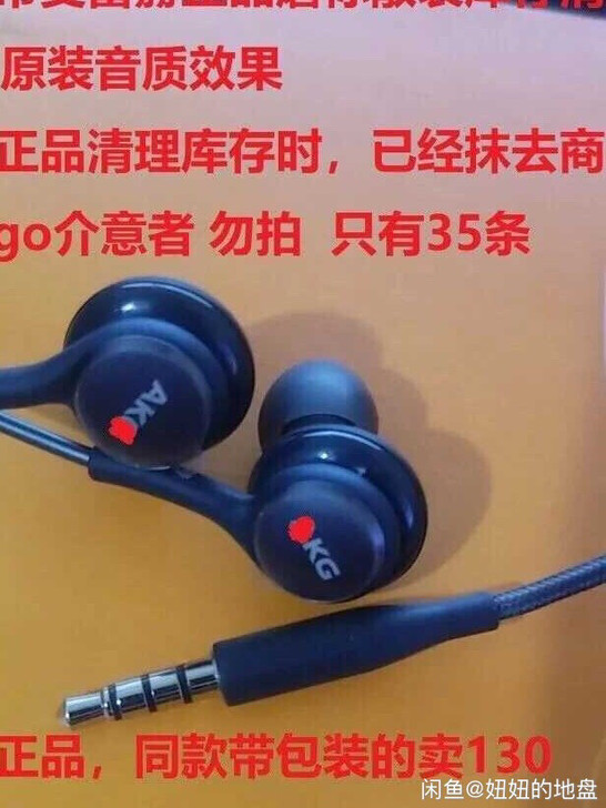 包邮闲置全新急售德国GM巨炮发烧级真HIF...