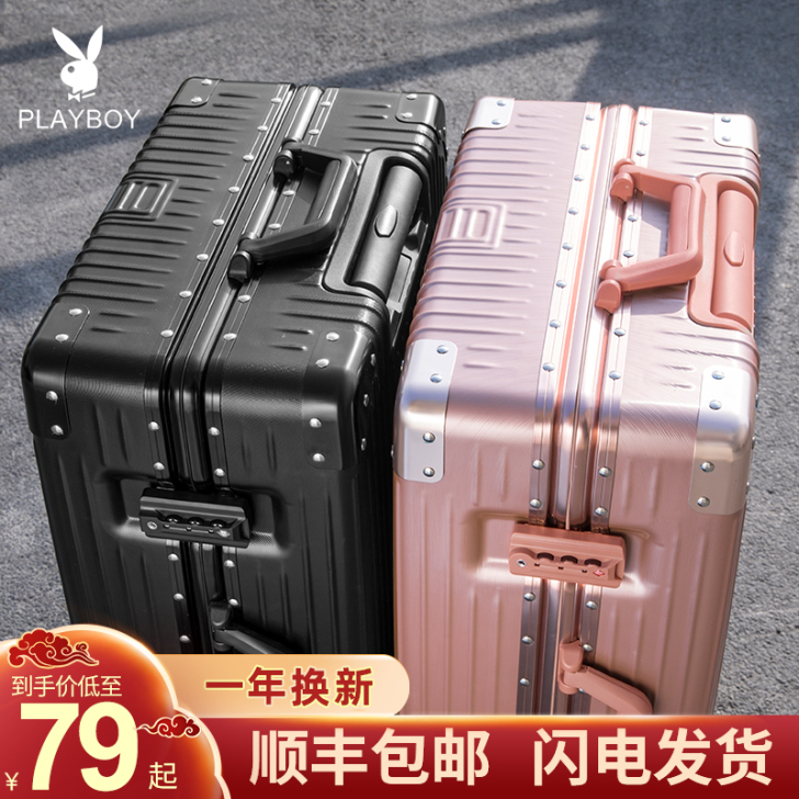 花花公子行李箱旅行小型密码万向轮拉杆箱20...