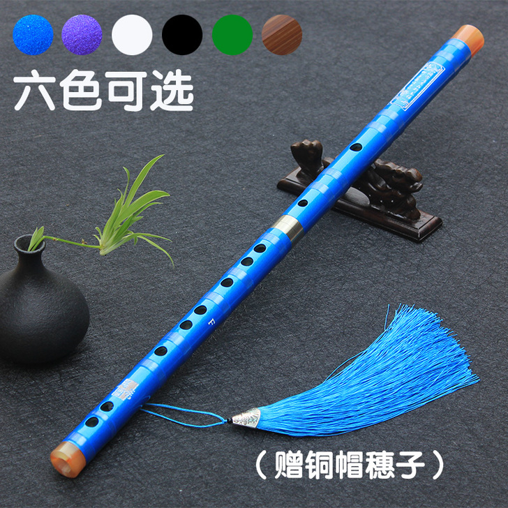 辰音 精制演奏笛子乐器苦竹笛横笛 两节初学...