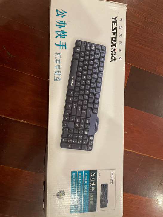 旗胜 单手办公键盘 有线单键盘usb接口 ...