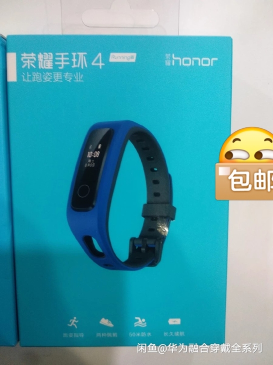 荣耀手环4running 有红色蓝色绿色。...