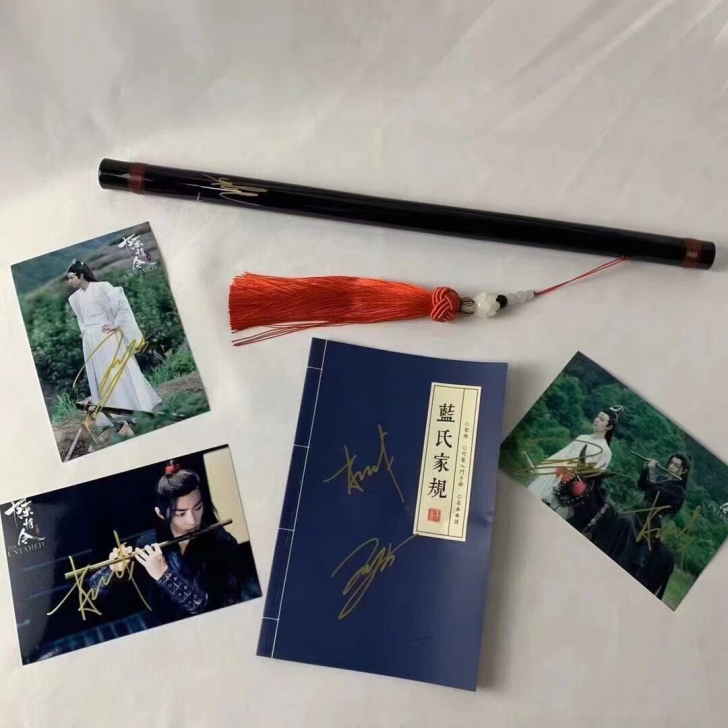 肖战王一博双签蓝氏家谱双签笛子赠双签一张