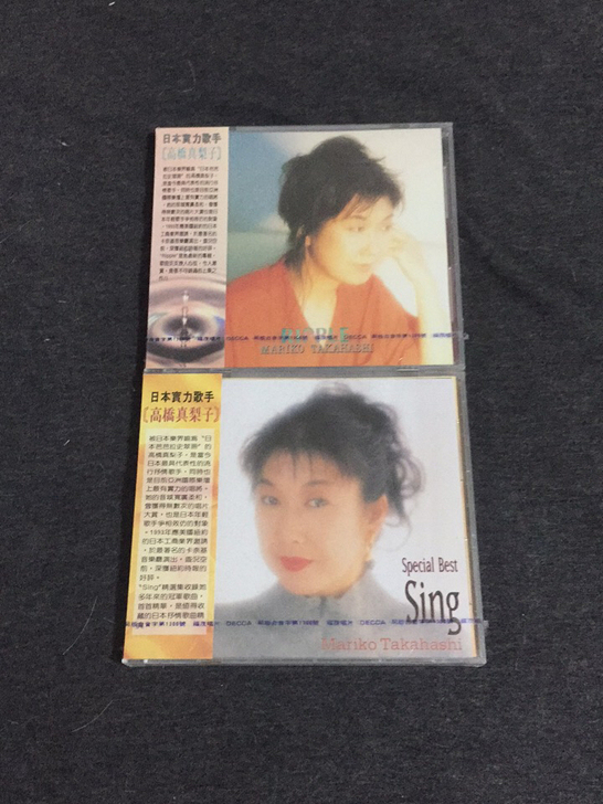 高桥真梨子  包邮