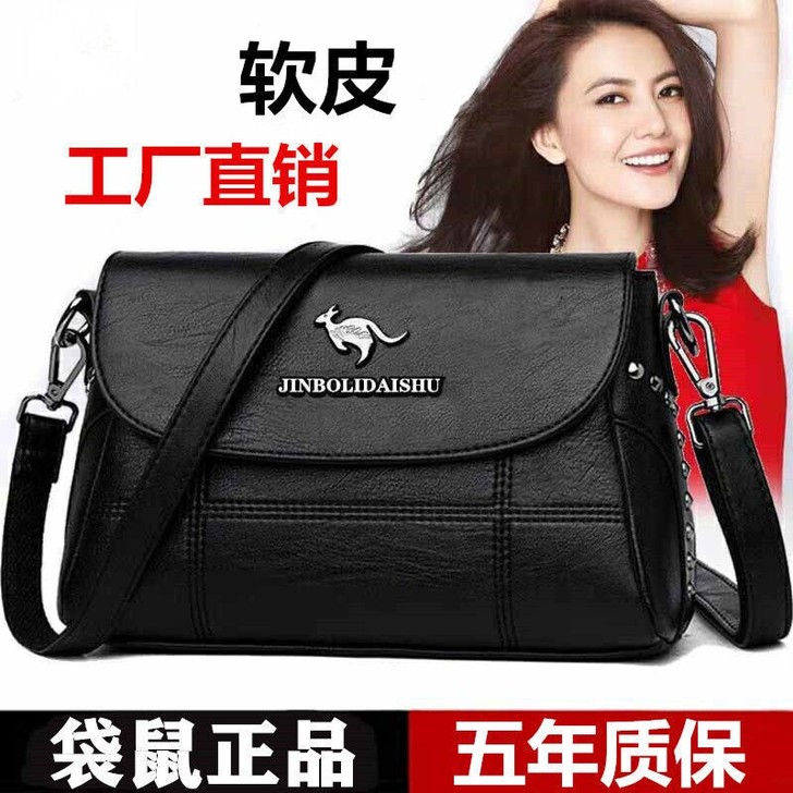 真皮质感女包2021新款时尚单肩斜挎包女百...