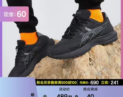 预售ASICSTIGER男女鞋TARTHE...
