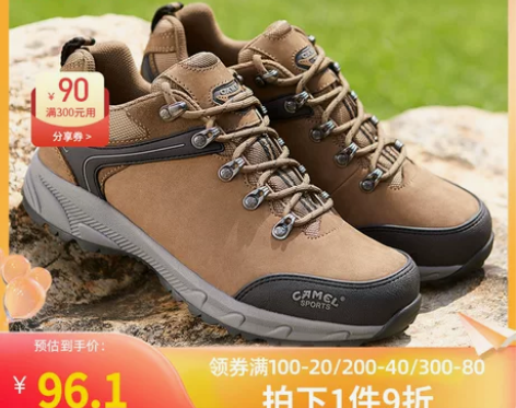 骆驼鞋 夏季户外鞋男士网面透气徒步鞋户外运...
