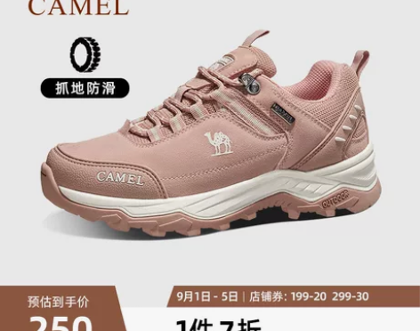 骆驼鞋 夏季户外登山鞋女士新款防滑耐磨低帮...