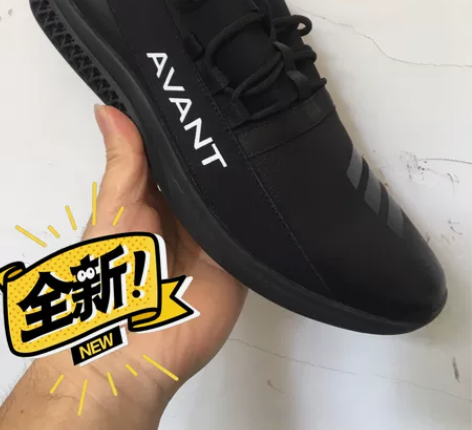 全新海系列撤柜男鞋休闲运动鞋字母44码现货...