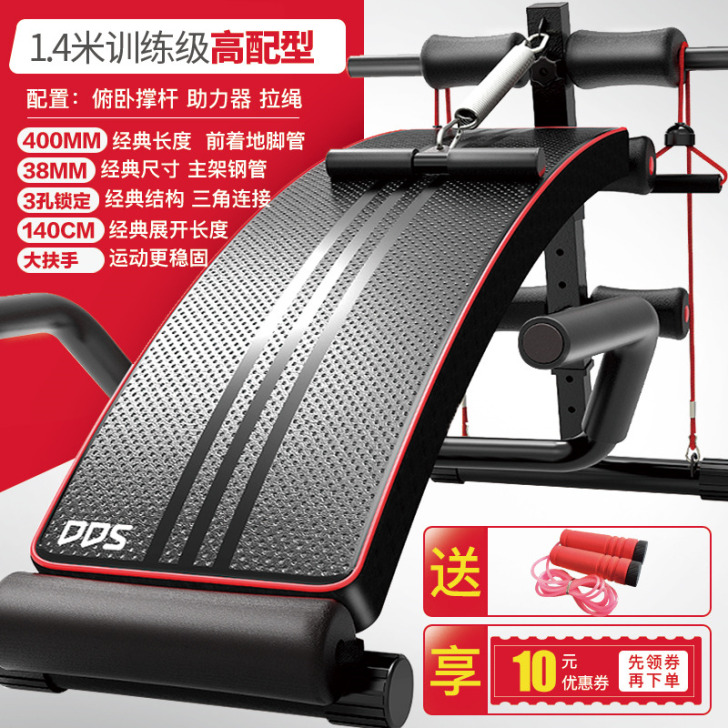 【狂暑价】多德士仰卧板仰卧起坐健身器材家用...