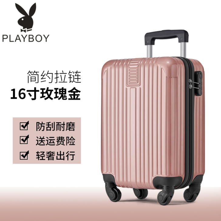 花花公子旅行箱行李箱铝框拉杆箱万向轮20女...