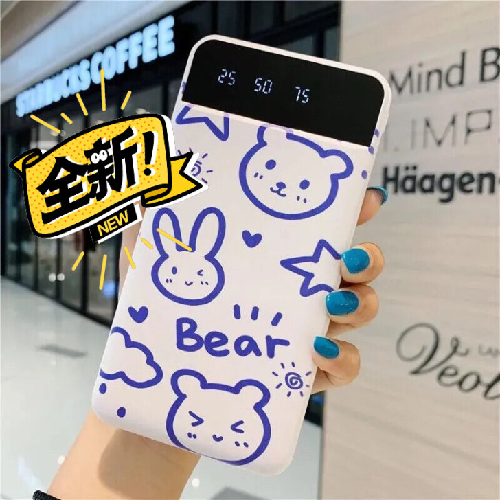 （全新包邮）大容量一万毫安卡通充电宝安卓快充
