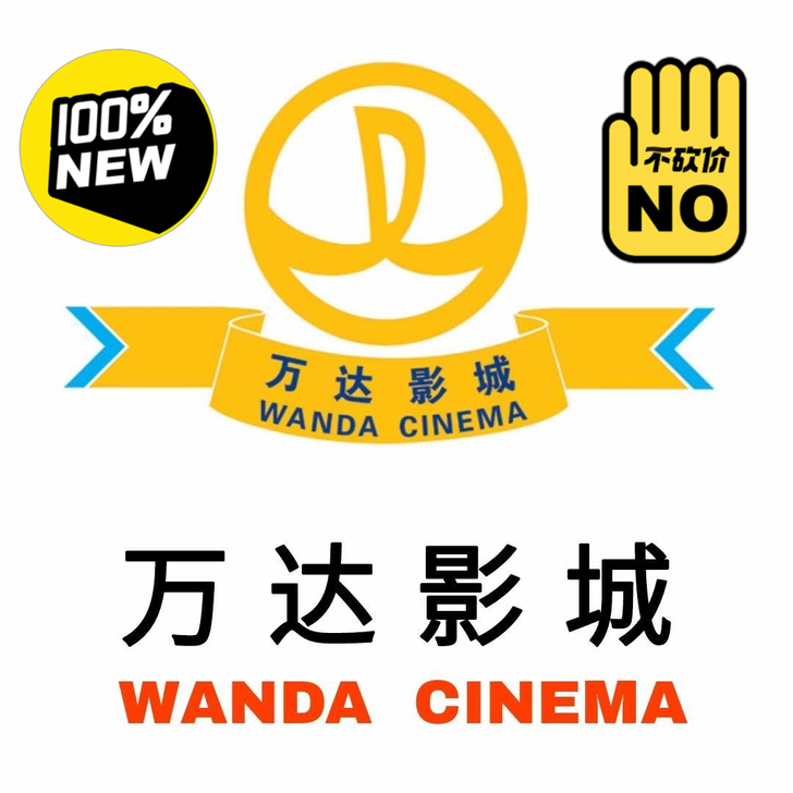 万达影城小份爆米花可乐套餐19.9全国通用