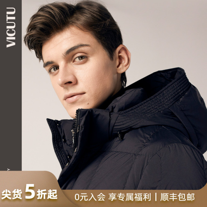 VICUTU/威可多男士羽绒服保暖修身黑色...