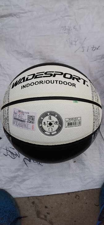 二手韦德八卦篮球，，低价出售。